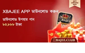 XBAJEE 1