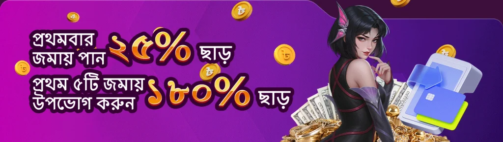 520BD