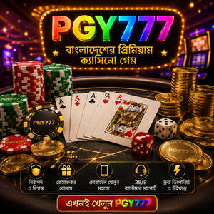 PGY777 2