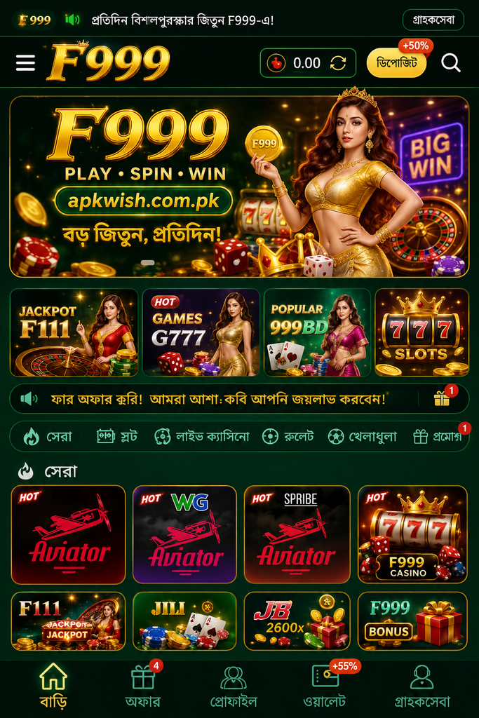 F333 App
