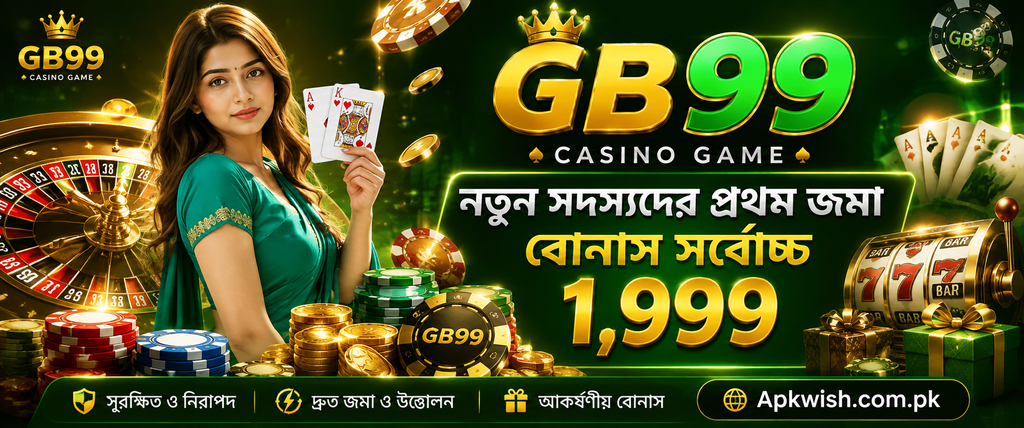 GGSLOT