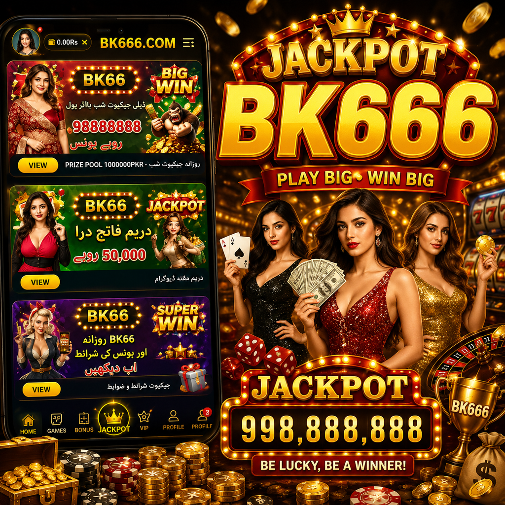 BK666