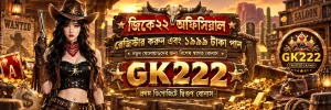 GK222 2