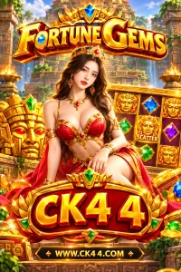 CK44 1
