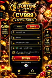CV999 1