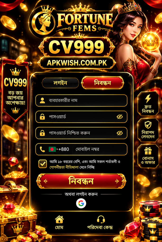 CV999