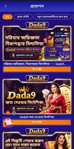 Dada9 3