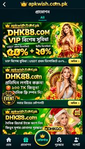 DHKGO 3