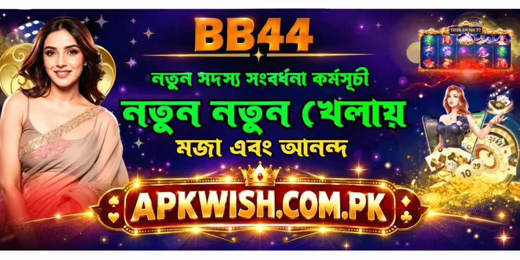 BB44
