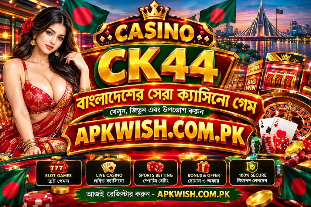 CK44