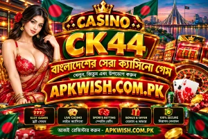 CK44 3