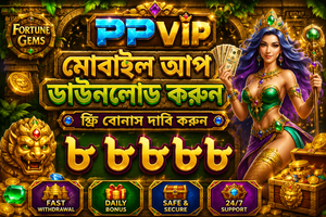 PPVIP 2