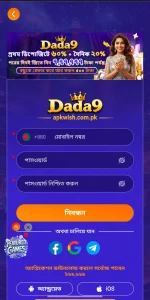 Dada9 1