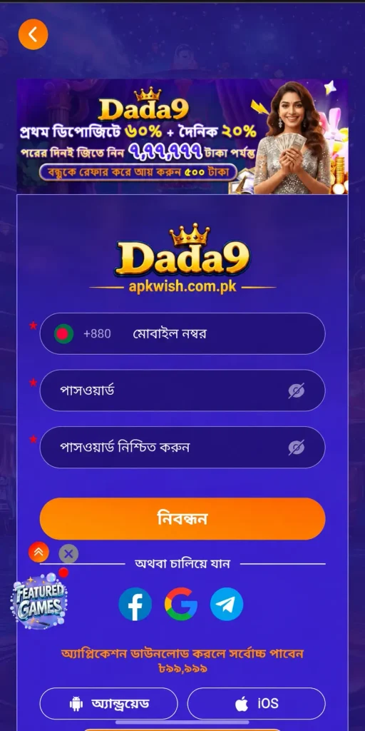 Dada9
