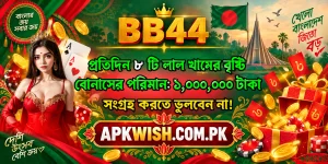 BB44 3