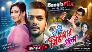 BanglaFlix 1
