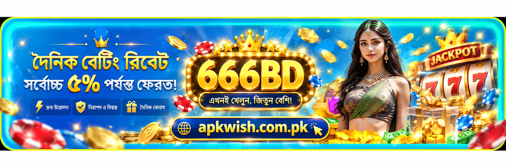 666BD