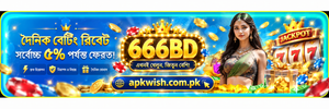 666BD 2
