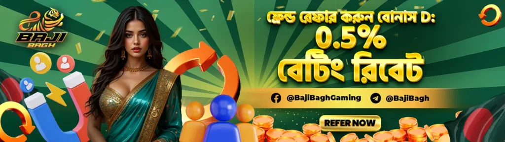 BAJIBAGH Promotions