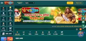 VS789 2