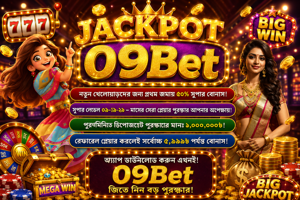 09Bet