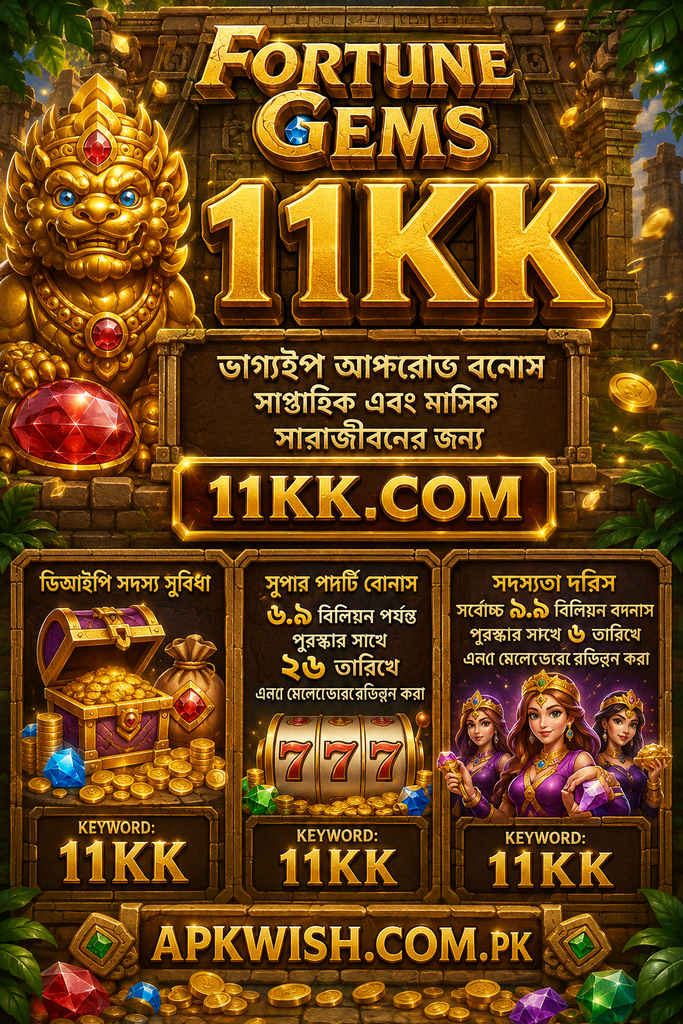 11KK