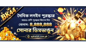 BK44 3
