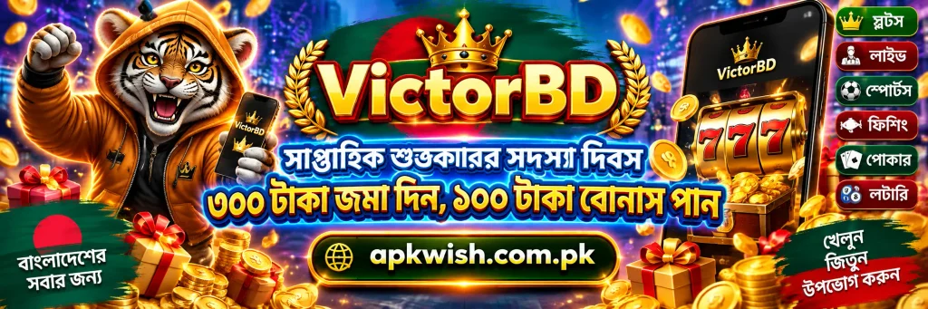 VictorBD