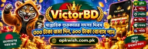 VictorBD 2