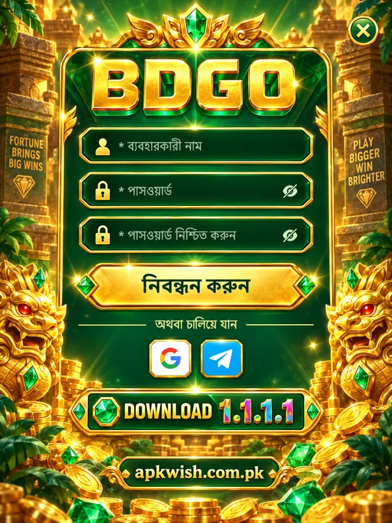 BDGO