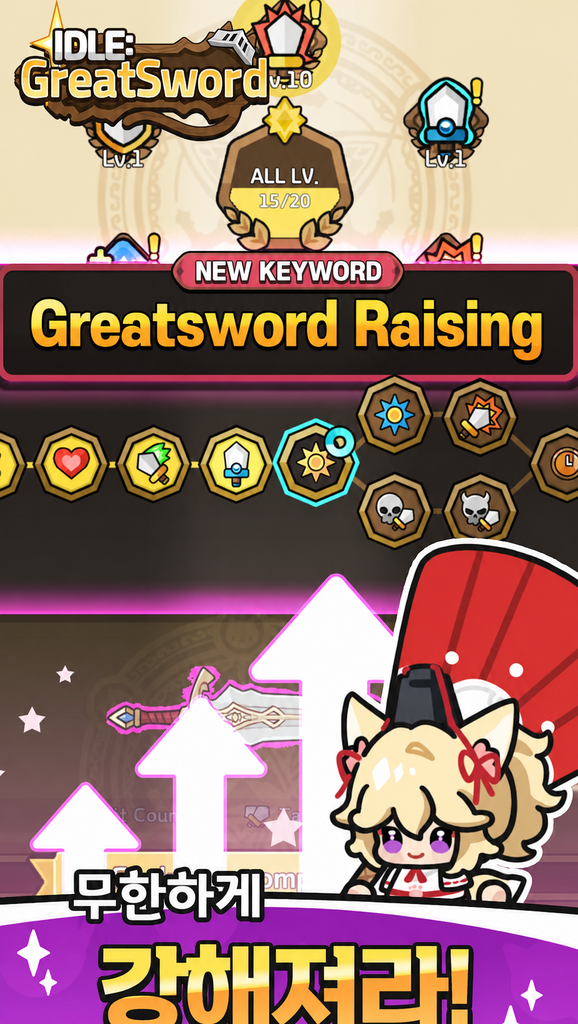 Greatsword Raising