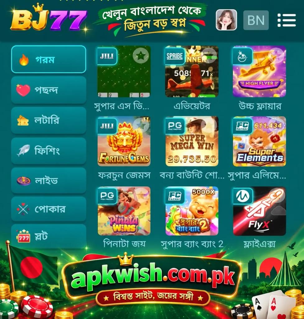 BJ77