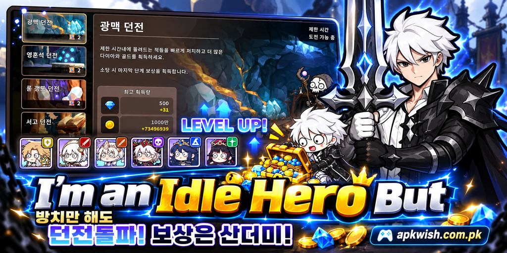 I'm an Idle Hero But