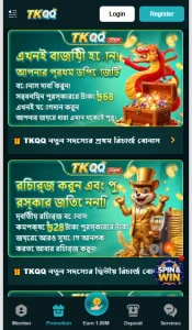 TKQQ 3