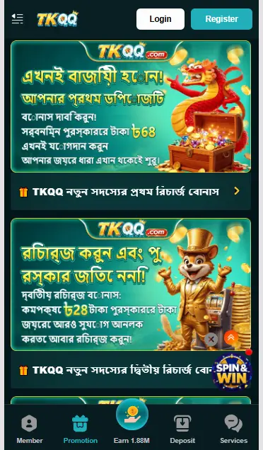 TKQQ