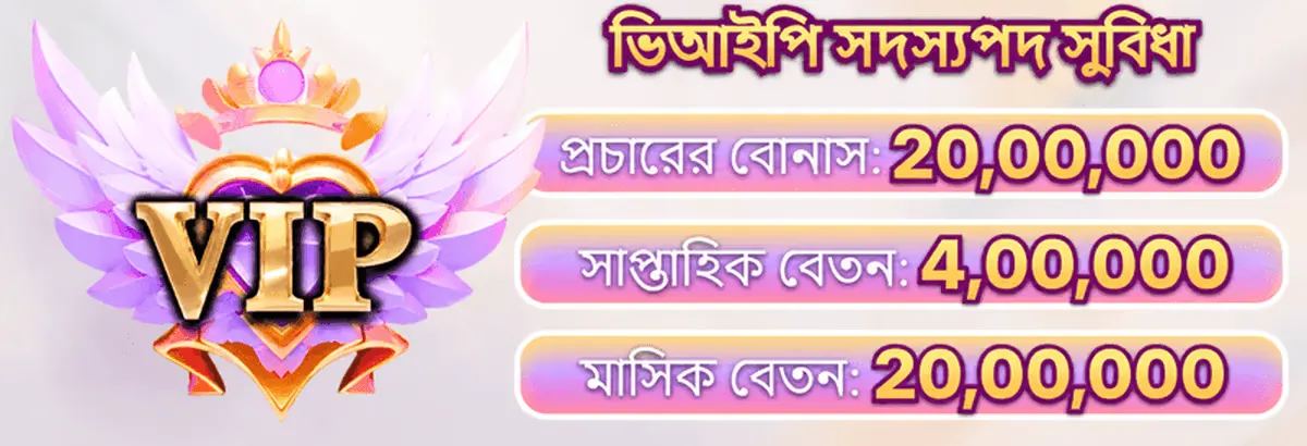 7000bet APK