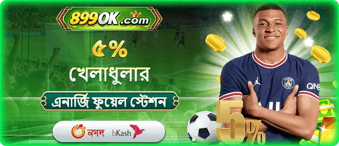 899OK APK