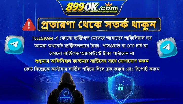 899OK App