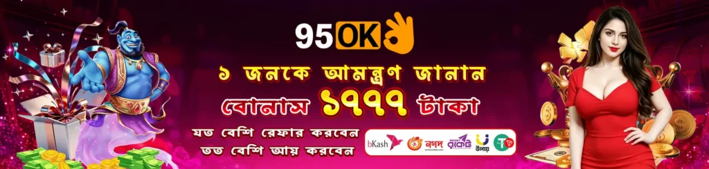 95OK APK