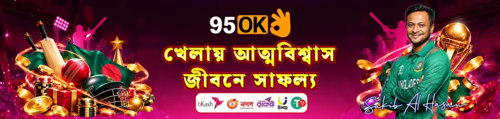 95OK App