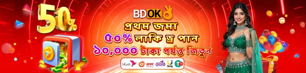 BDOK APK