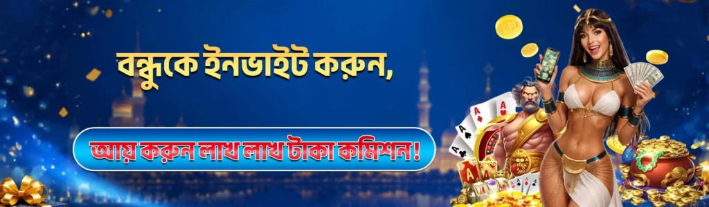 Dhaka888 APK