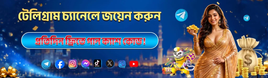 Dhaka888 BD