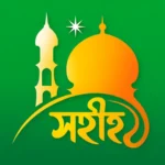 Namaj Shikkha Bangla