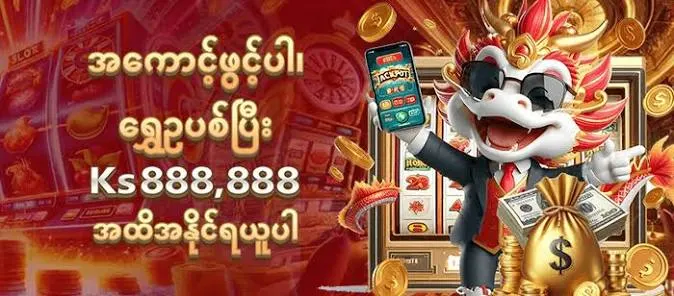 PKPK99 App