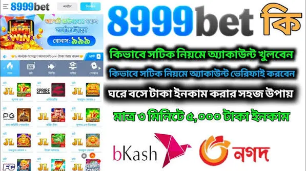 8999bet App